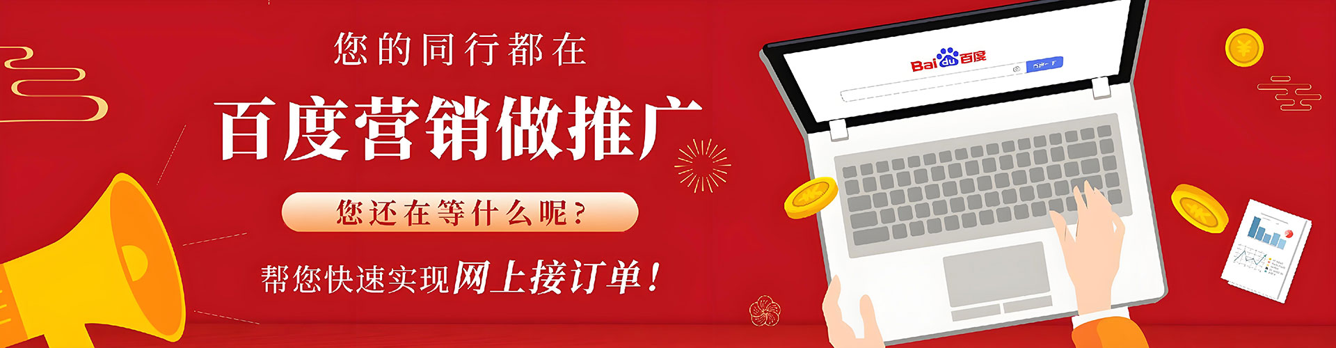 侯马信息流优化师