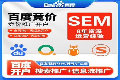 百度竞价托管公司案例分享：效果显著的投资