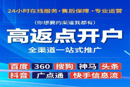 百度竞价广告投放案例：关键词策略与效果提升