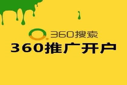 百度竞价包年推广助力企业快速崛起